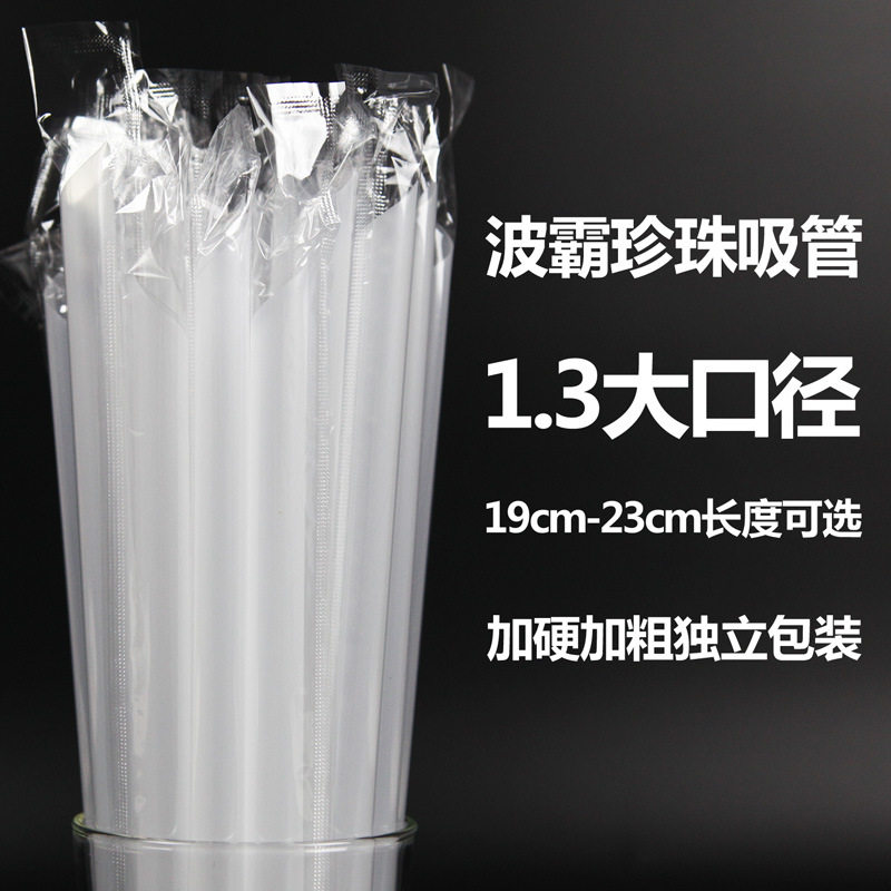 德国3条装食品硅胶长吸管多款口径长度软硬吸水管壶保温杯盖吸管