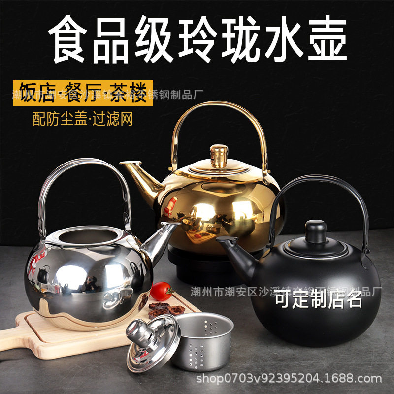 养生热黄酒酒壶烫酒壶家用的餐厅不锈钢暖酒壶加厚热奶茶壶煮酒器