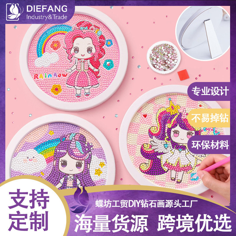 十二星座钻石贴画2023新款手工黏贴水晶满钻儿童手工diy玩具女孩