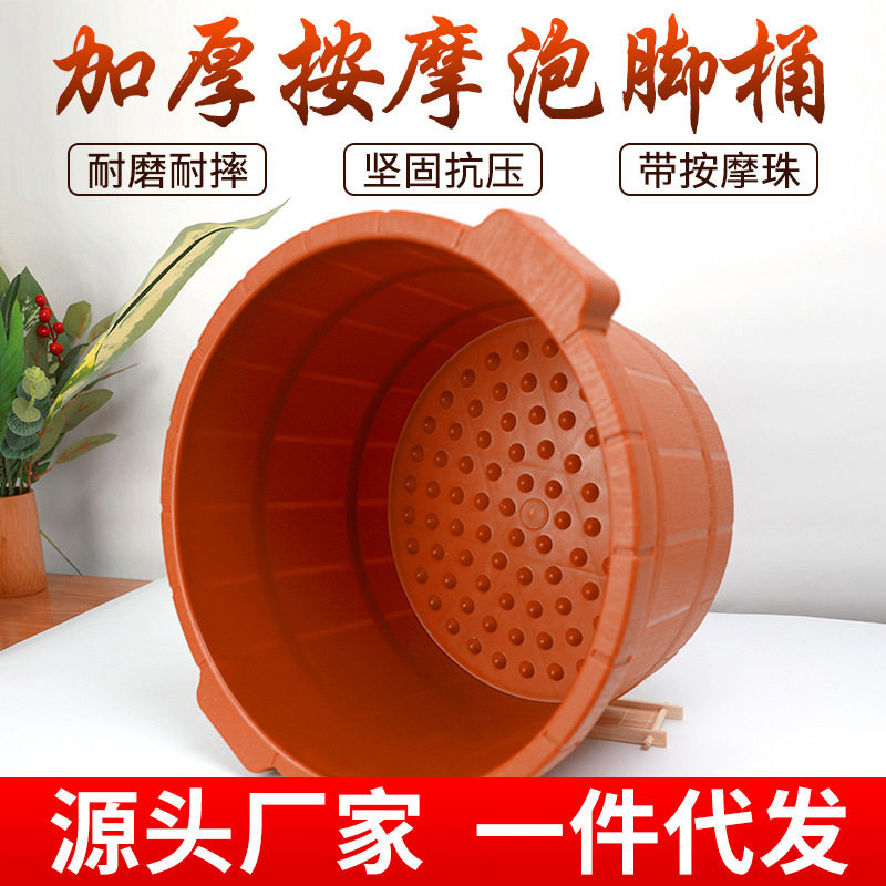 足浴泡脚桶家用塑料加厚保温按摩大号小号洗脚盆双人牛筋美甲店用