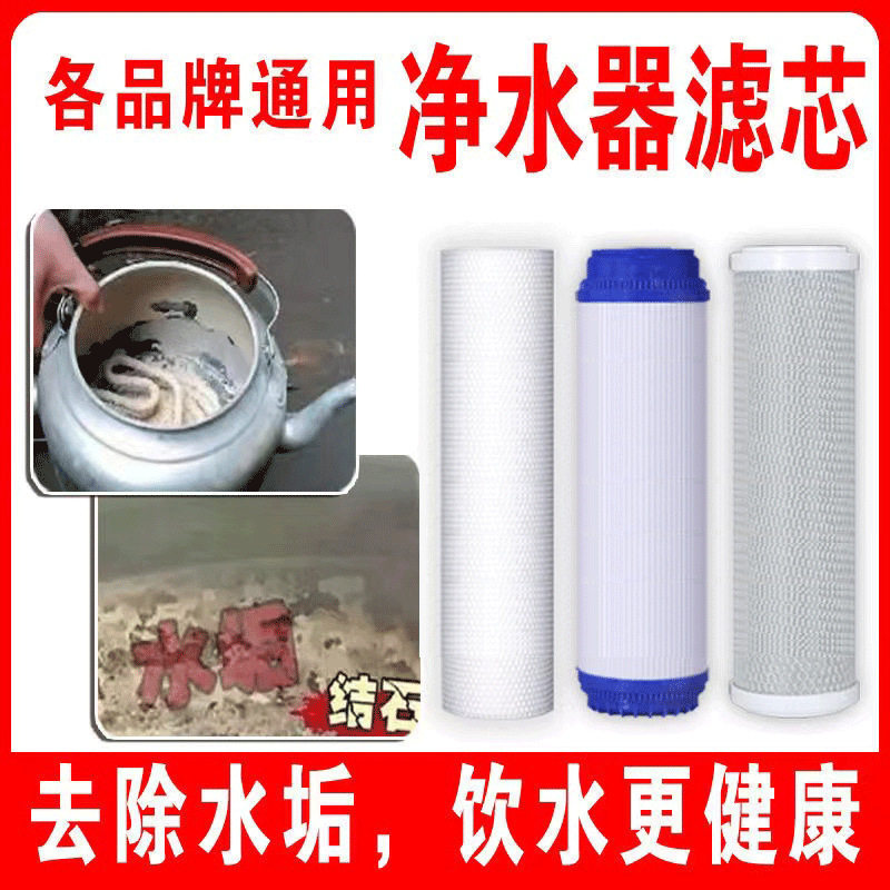 开水水垢过滤器过滤网家用净水去除水碱水锈双层450目超细过滤网