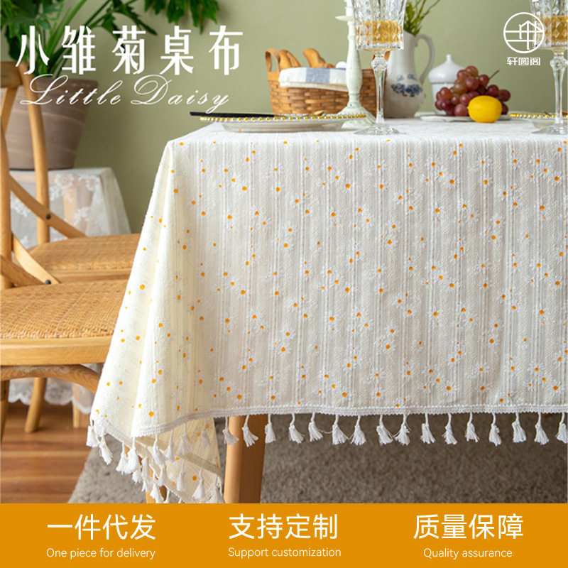 纯棉防尘盖巾打印机盖布冰箱洗衣机防尘罩床头柜布艺空气炸锅方巾