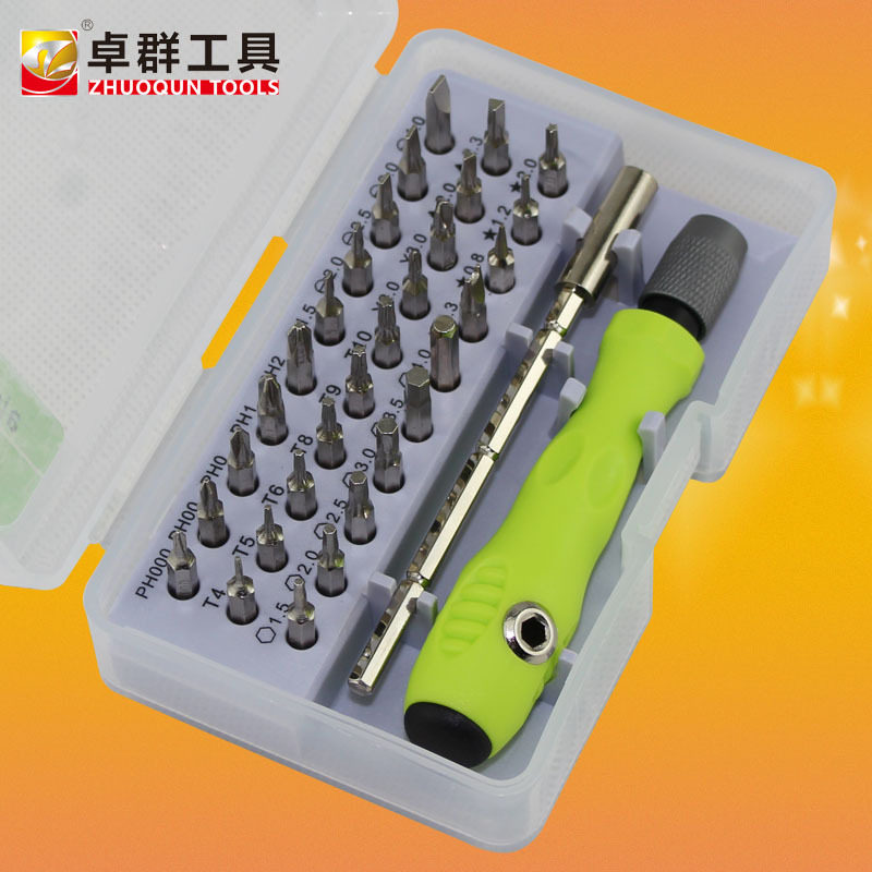32合1多功能螺丝刀批头套装钟表手机眼镜拆装维修家用工具起子