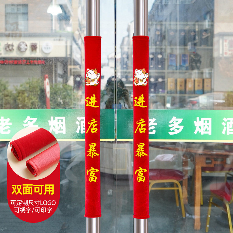 门把手套护套双开门冰箱把手套扶手套玻璃门拉手保护套布艺一对价