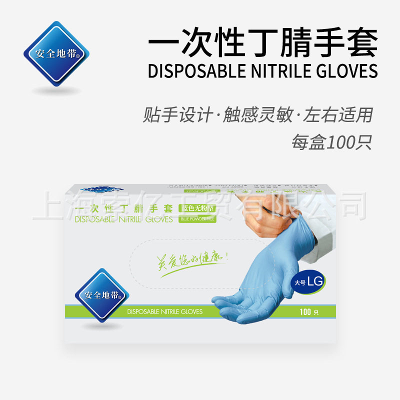 一次性手套黑色防护手指套防水美容纹绣美发家居清洁专用大小号