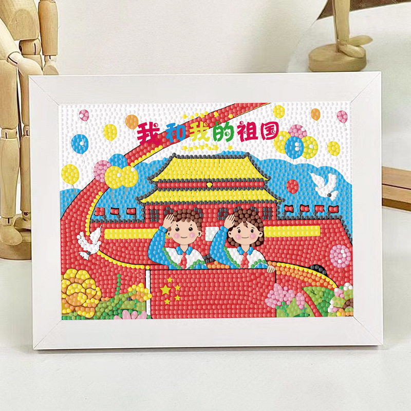 国庆节手工diy儿童制作材料包幼儿园红色主题作品爱国纽扣画创意