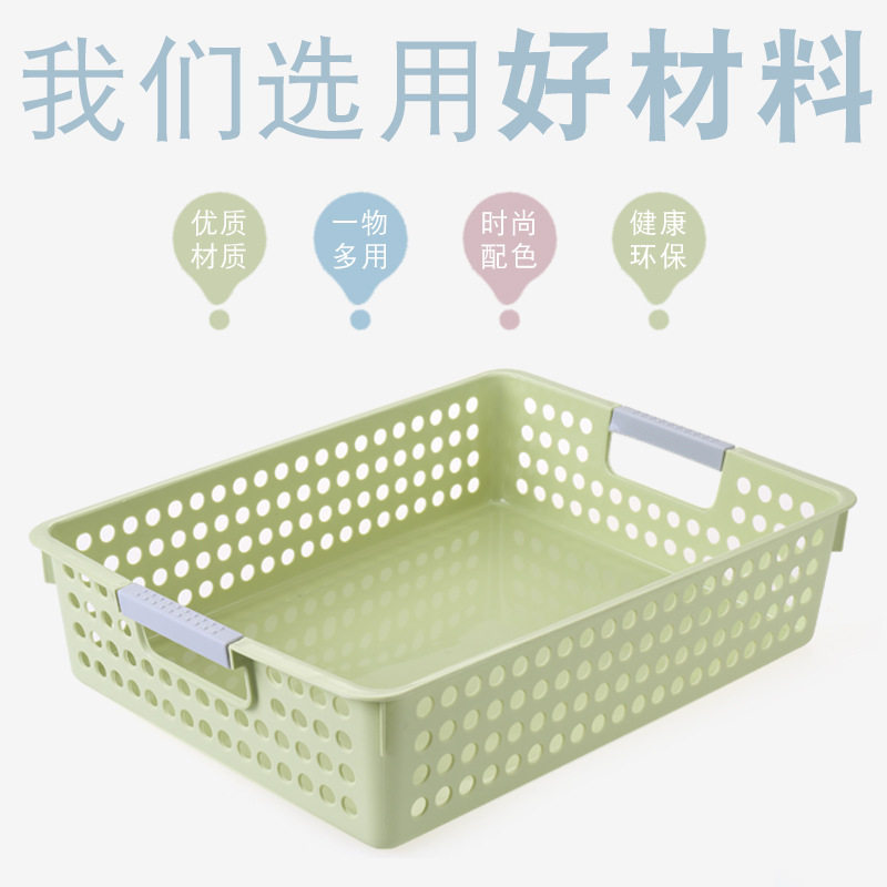桌面塑料收纳筐幼儿园长方形收纳小篮子厨房杂物收纳盒玩具收纳框