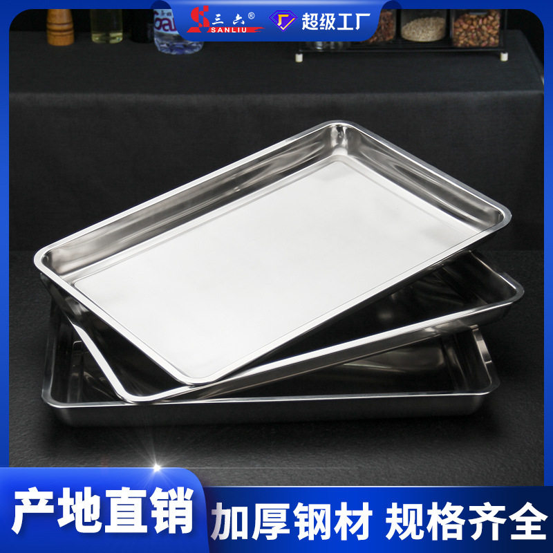 の.沥水托盘304双层盘漏水油盘茶杯简约餐盘茶具滤水长方形水果大