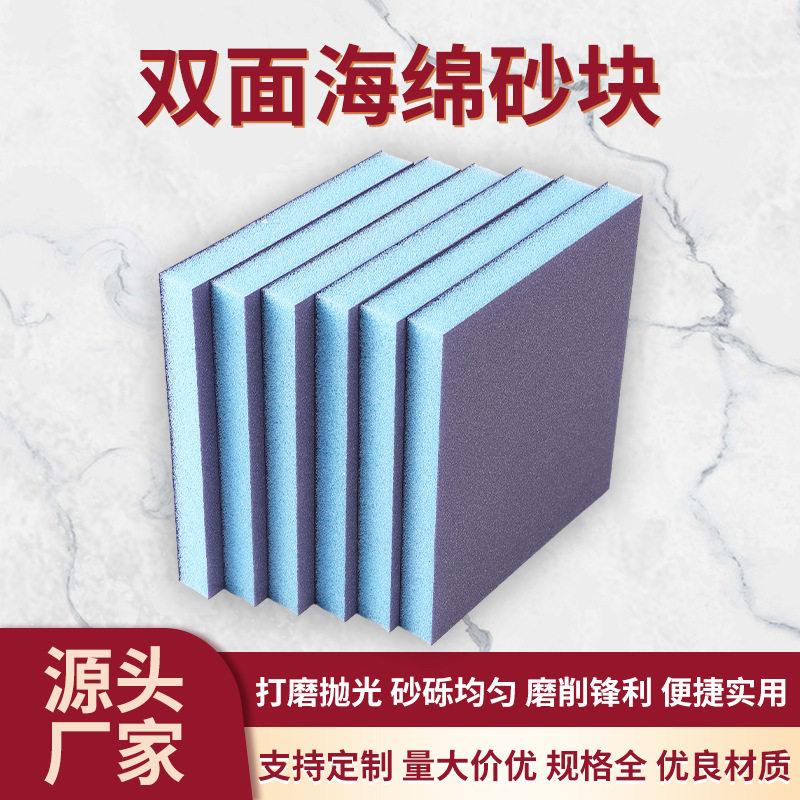 金刚砂魔力擦锅神器去除污垢油渍锈刷洗海绵擦厨房清洁碗底百洁布