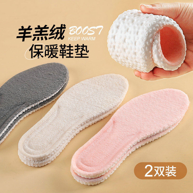 羽毛球专用鞋垫减震乳胶运动男专业缓震女吸汗防臭高弹透气踩屎感