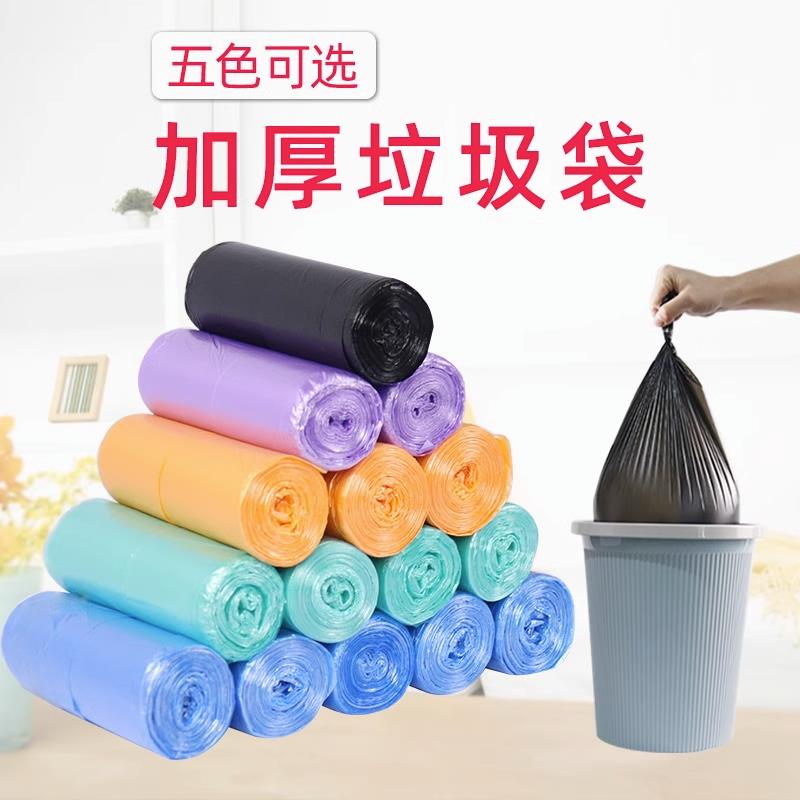 200只/150只一次性家居厨房生活垃圾袋家用手提大号小号中号商用