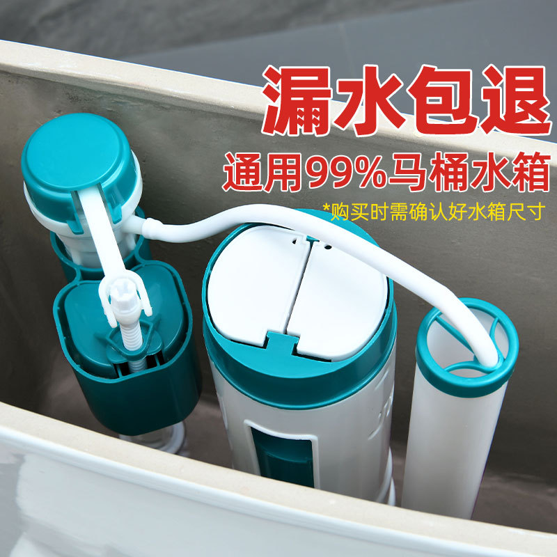 老式抽水马桶水箱配件排水阀进水阀通用冲上下水器按钮全套坐便器