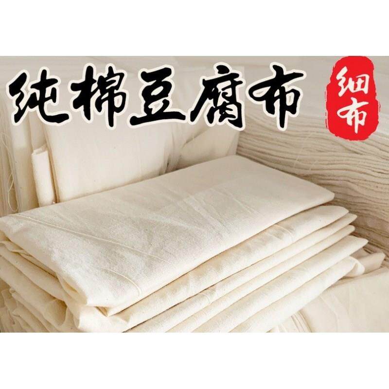红薯粉过滤袋 豆浆过滤网 地瓜粉过滤纱布豆腐过滤袋纯棉包豆腐布