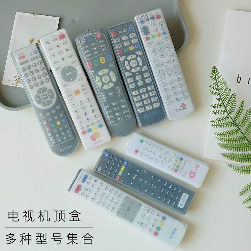 电视遥控器套子中国联通电信广电网络机顶盒户户通移动尘保护罩