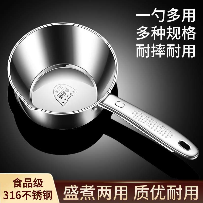 食品级316不锈钢水瓢家用厨房专用水漂舀水勺商用短柄加厚水飘304