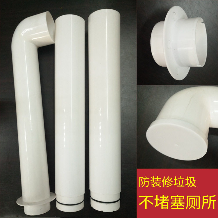 蹲便器水箱冲水箱配件冲水管延长管密封圈挂钩转接头直管弯管螺S