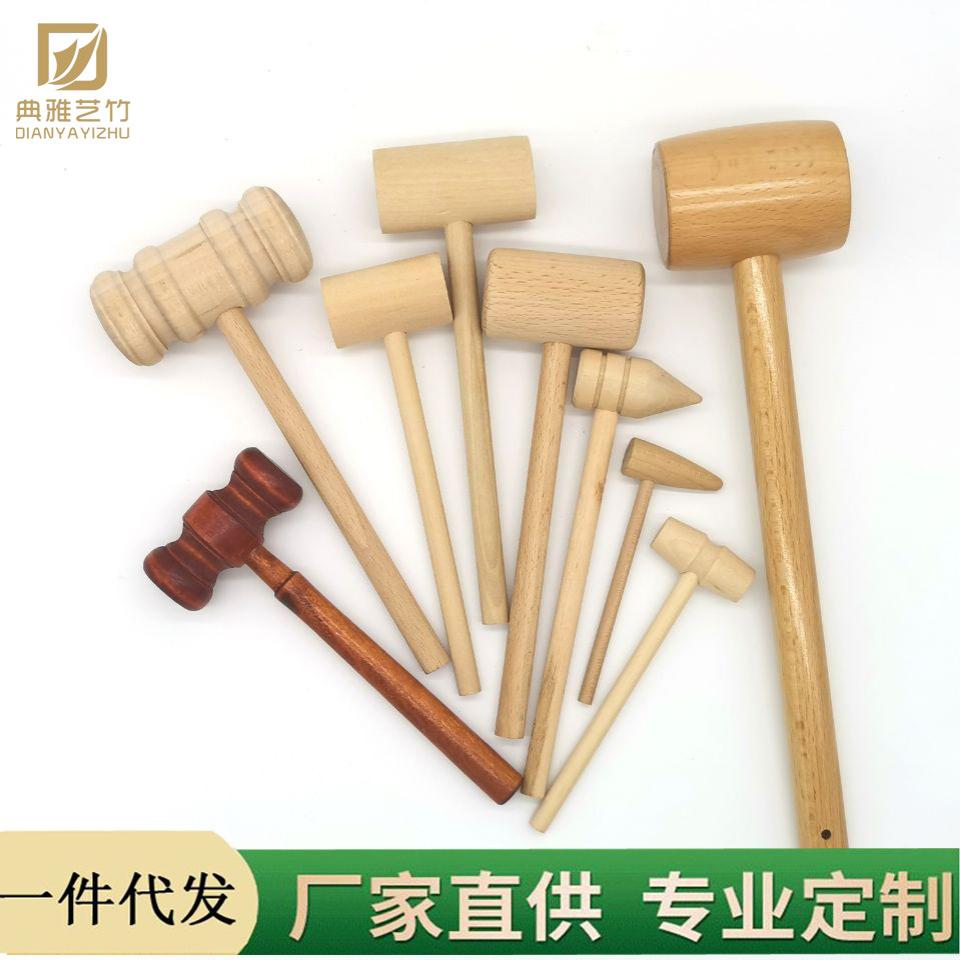 坚硬榉木锤工具锤木槌木榔头实大号木锤子敲打安装锤按摩锤圆木锤