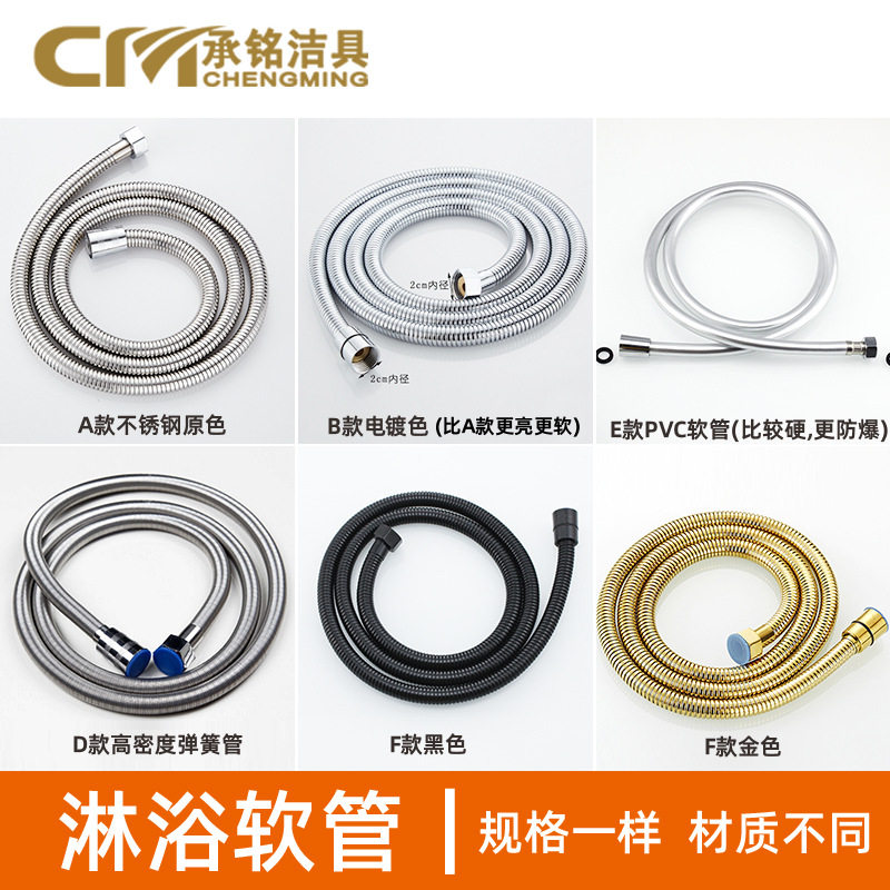 1.5/2/3/5米花洒淋浴水管加长淋雨莲蓬喷头浴室热水器不锈钢软管