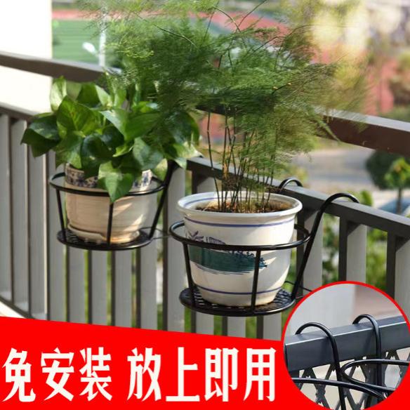 阳台栏杆挂钩花盆挂架挂式防盗窗悬挂置物架花架窗台室外铁艺支架