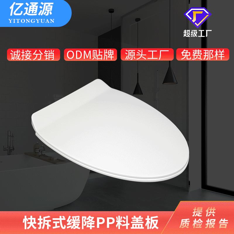 新款通用马桶盖加厚家用坐便器盖盖板O型马桶圈配件老式坐圈盖子