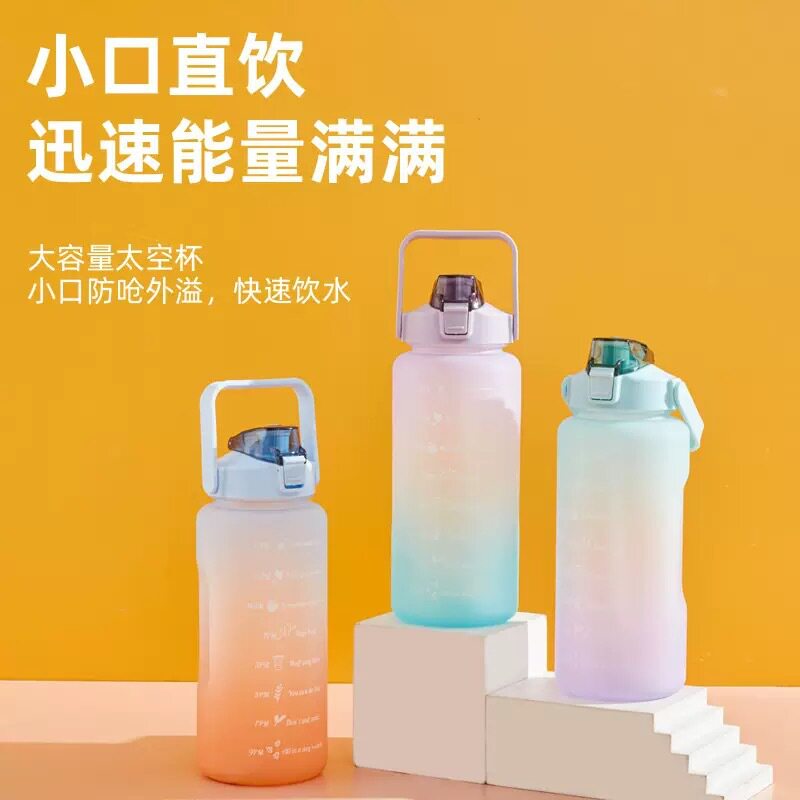 大容量水壶带吸管渐变磨砂户外塑料杯健身运动便携防摔带刻度水杯