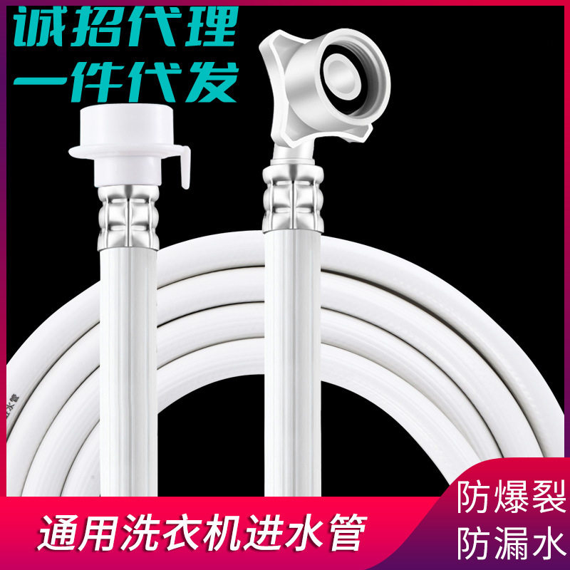 洗衣机专用水龙头的接头转接口全自动水管进水管卡扣式与配件水嘴