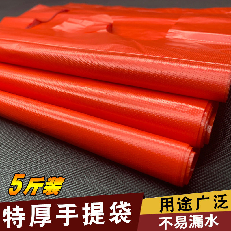 加厚红色方便袋大号食品塑料袋水果超市购物袋打包背心袋子