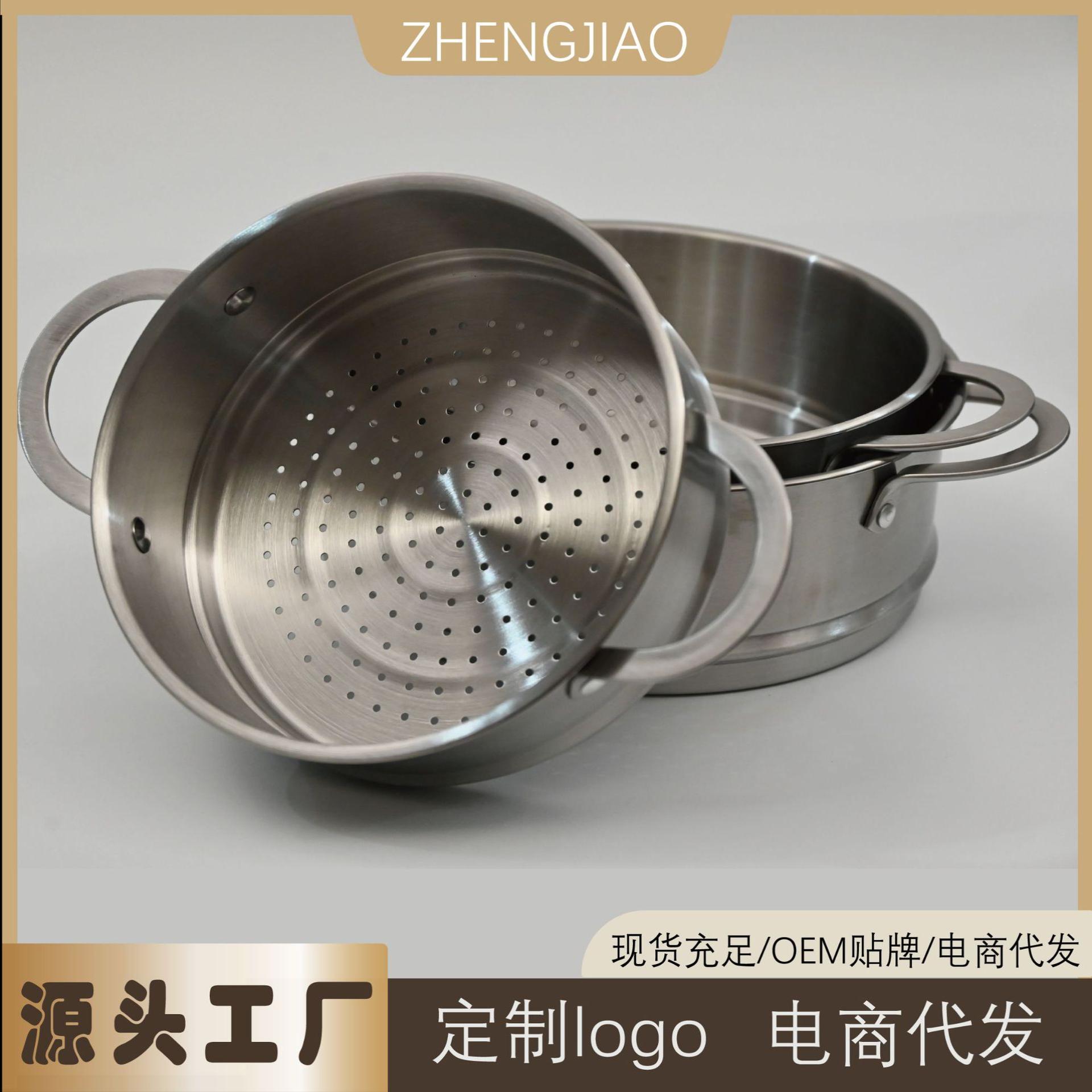 凹口笼屉加厚加高不锈钢蒸格蒸笼蒸屉20cm-34cm多用锅蒸锅笼包邮