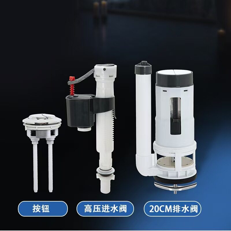 坐便器水箱配件套装通用马桶盖统用老式里面配件的便池冲厕所农