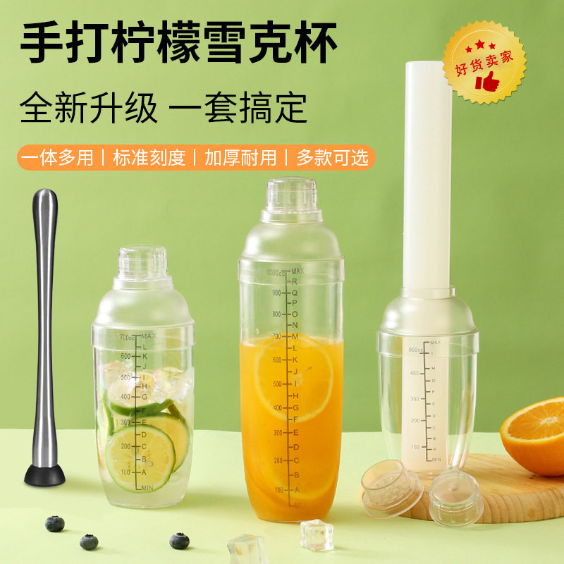塑料冷水壶水容器扎壶量杯量壶筒商用大容量凉水杯奶茶店泡茶桶装