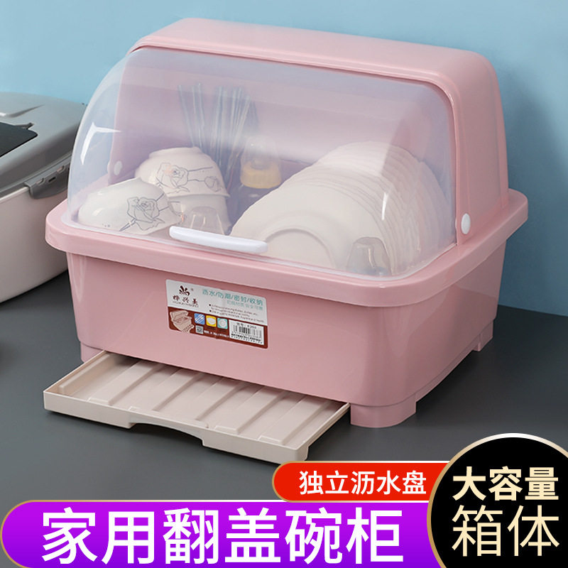 碗筷收纳箱带盖大容量装放碗筷收纳盒沥水双层家用大号碗柜