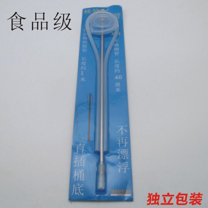 饮水机管子软管通用茶吧机抽水管吸管茶具自动上水管茶桶水桶加长
