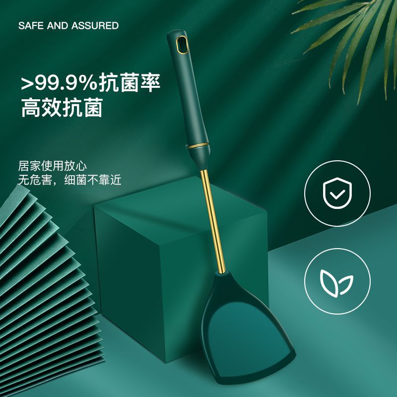 德国厨具硅胶铲子不粘锅专用耐高温食品级锅铲家用厨具套装炒菜铲
