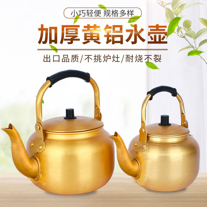 .烧水壶加厚容量10L小火烧升铝制老式家用煤气铝水壶燃气可铝茶.