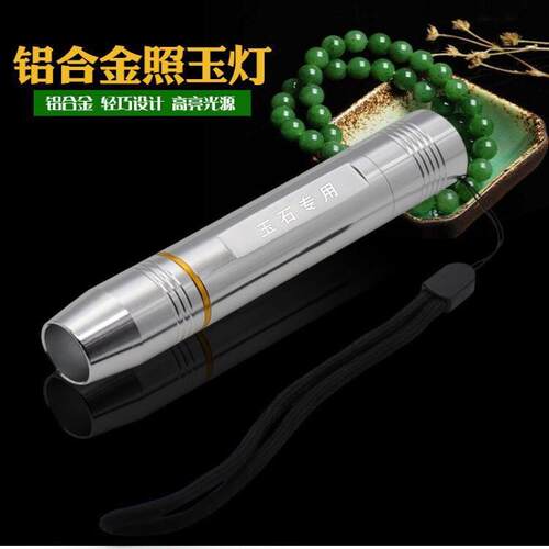 照蛋器led手电筒式强光冷光照蛋灯检查受精蛋小鸡蛋乌龟孵化专用