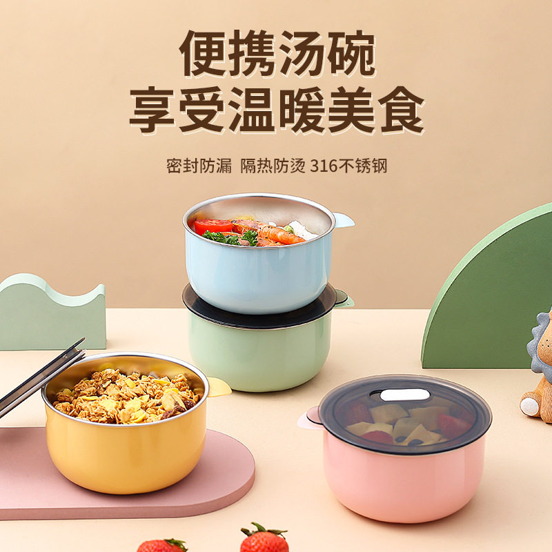 316l不锈钢儿童汤碗带盖小学生专用餐具家用小号宝宝饭碗便携密封
