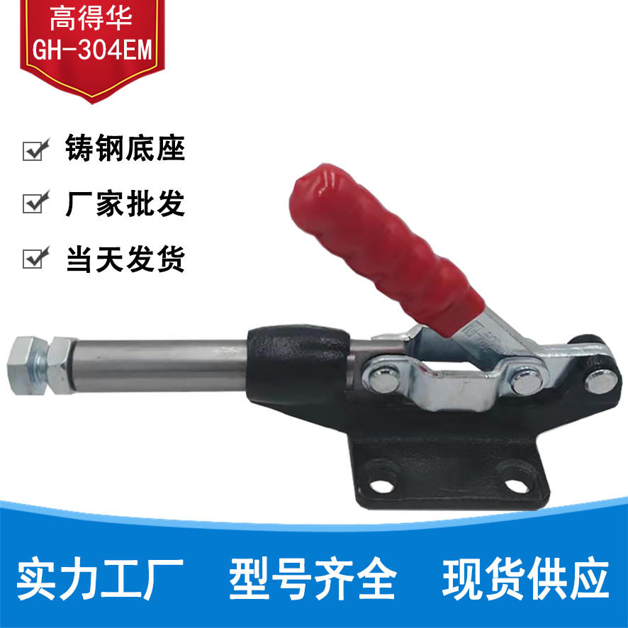 推拉式压板固定快速夹具锁夹快夹夹具工装木工压紧器夹钳夹具