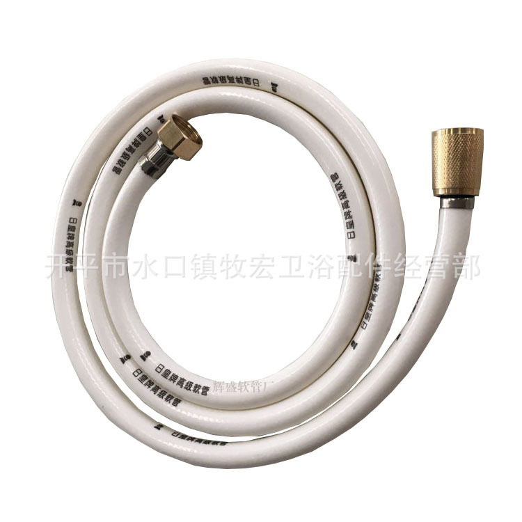 日皇15米花洒软管浴室家用热水器淋浴洗澡喷头pvc塑料橡胶出水管