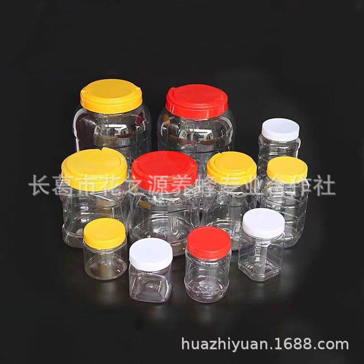 装瓜子花生的盒子食品密封罐蜂蜜瓶透明塑料大泡菜坛子2斤5斤6斤8