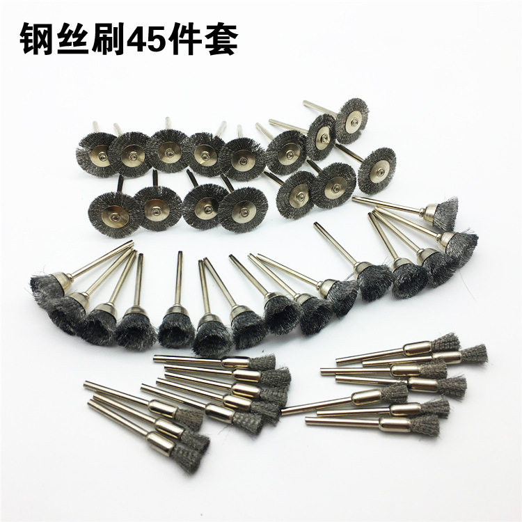 电钻迷你电磨手电转头磨头钢丝刷钻头家用小型电转微型小刷子T