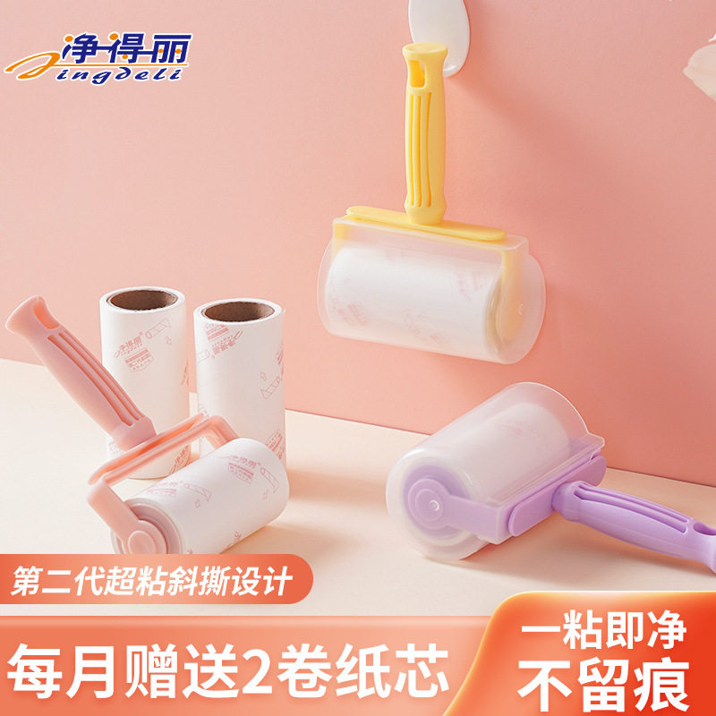 大号可水洗粘毛器粘衣服毛除尘器地毯床单吸毛粘尘滚筒可反复使用