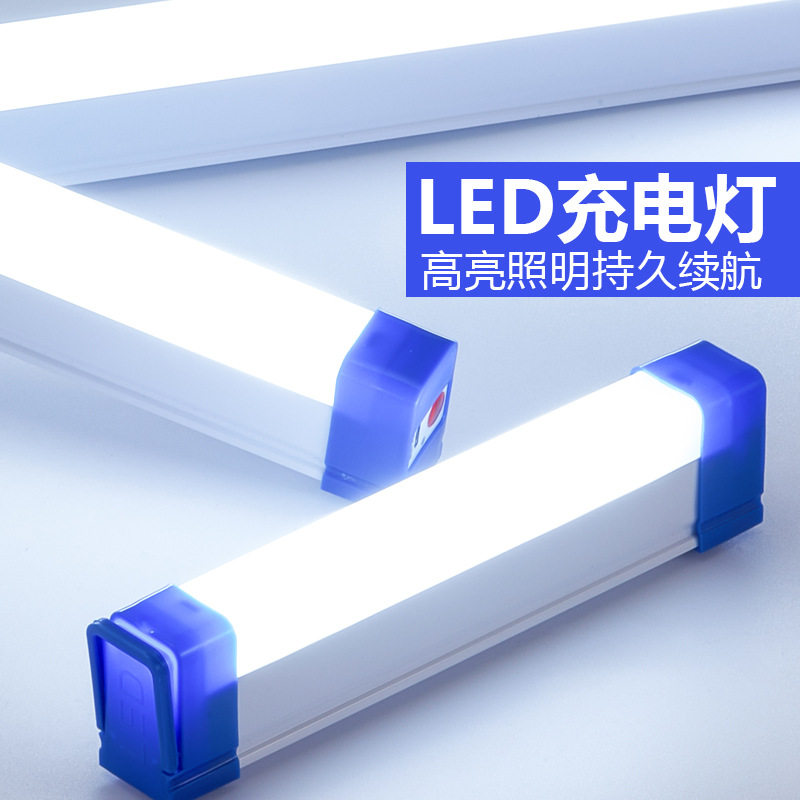 可移动式磁铁充电led射灯可充电led夜市摆摊灯泡地摊神器节能超亮