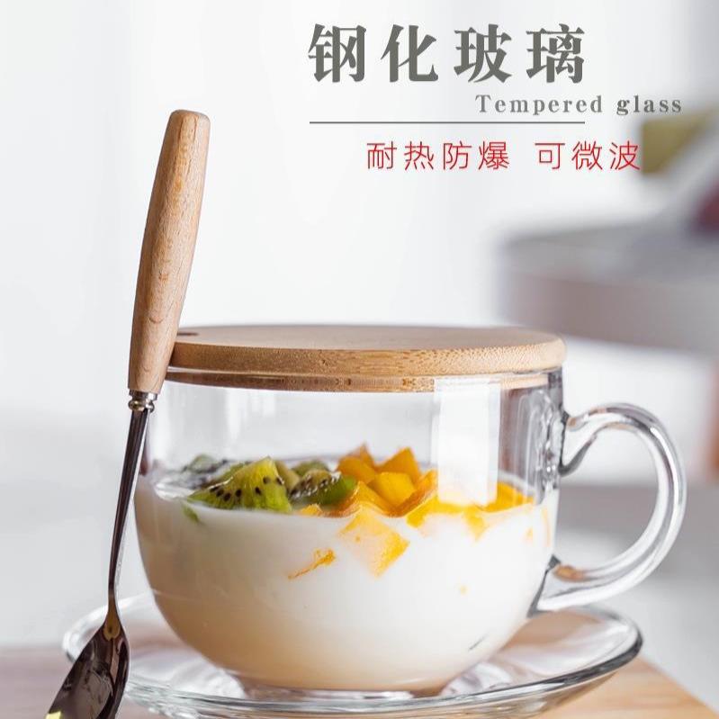 钢化玻璃家用带盖水果沙拉碗带把燕麦酸奶早餐碗泡面杯碗汤碗小碗