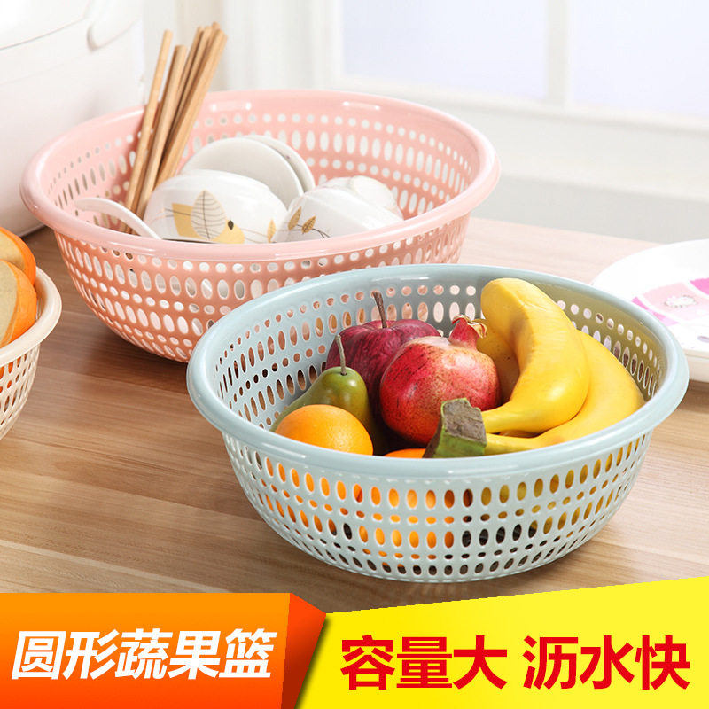 T加厚塑料沥水篮圆形洗菜篮子镂空洗菜箩筐水果篮沥水收纳篮3个装