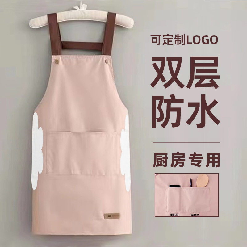 家用厨房围裙女时尚可爱防水防油洋气围腰工作服男士猛男男生围裙