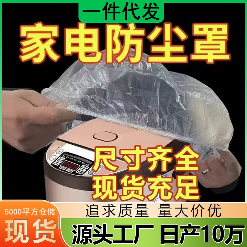 家用加厚手提可降解垃圾袋背心式大号创意白色ins风特能装垃圾袋