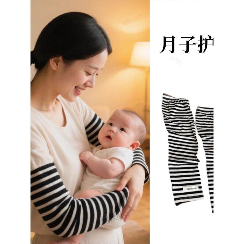 防空调房护胳膊护手臂护套夏季薄款袖套女月子护肘手套袖子遮纹身