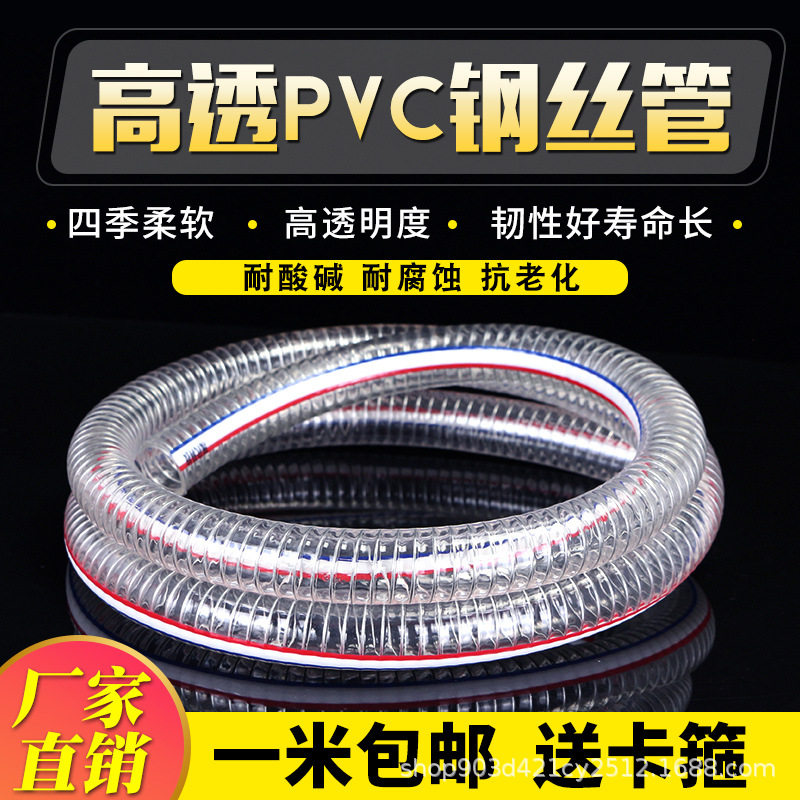 尿素液加注器导流管自吸货车抽加尿素工具吸油抽油管抖一抖抽油器