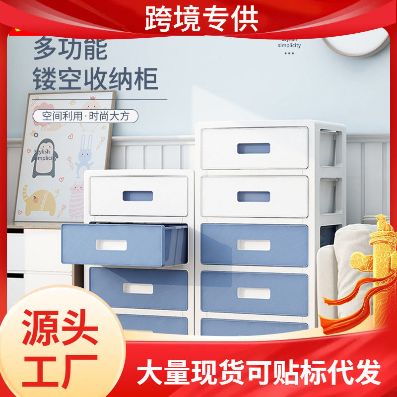 多面宽多层加厚抽屉式带滑轮家用储物箱宝宝衣物玩具多功能收纳柜