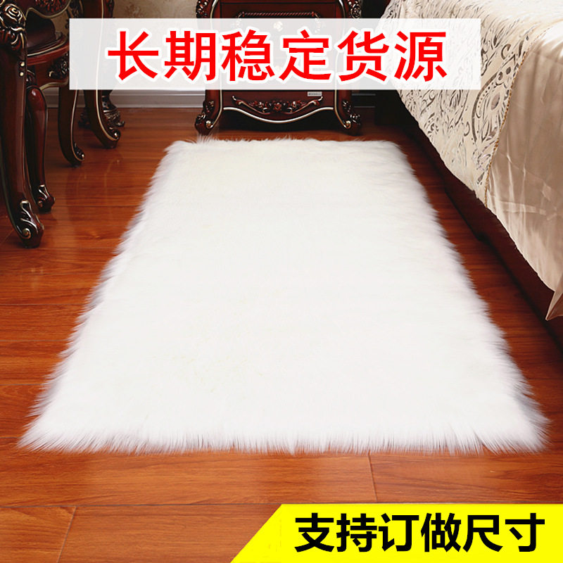 北欧长毛地毯床边毯毛毯地垫加厚客厅茶几毯卧室衣帽间地毯仿羊毛
